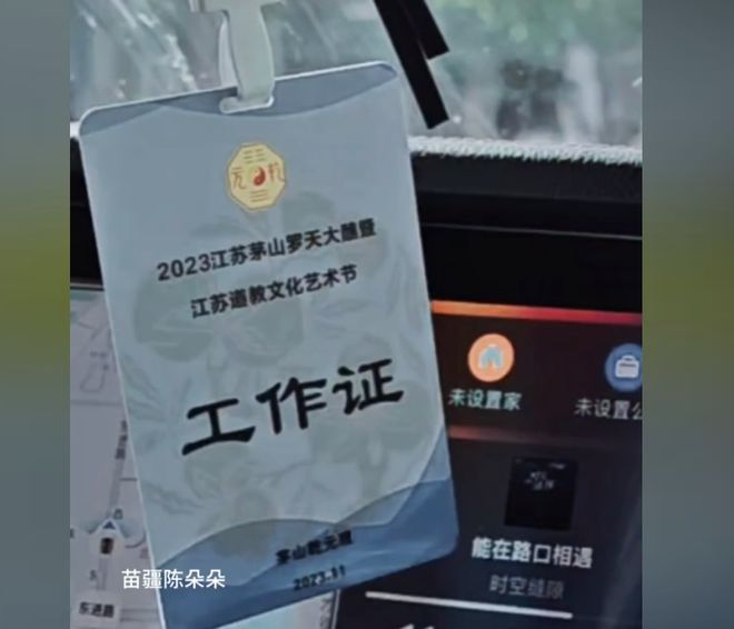 后续！被调查后发文道歉账号已搜不到马竞合作伙伴苗疆大祭司独闯哀牢山(图16)