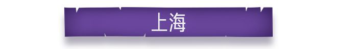 灵 异 故 事 大 集K8凯发国际酒 店(图12)