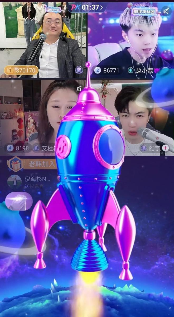 大量主播加入倪海杉月入3000多万凯发一触即发海杉公会升级为五星公会(图9)
