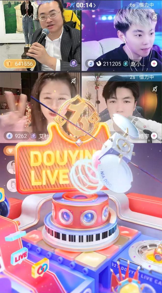 大量主播加入倪海杉月入3000多万凯发一触即发海杉公会升级为五星公会(图3)