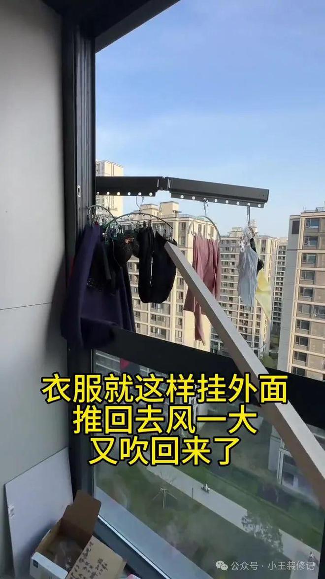 居真晦气房子都不想要了K8凯发国际遇到这种邻(图1)
