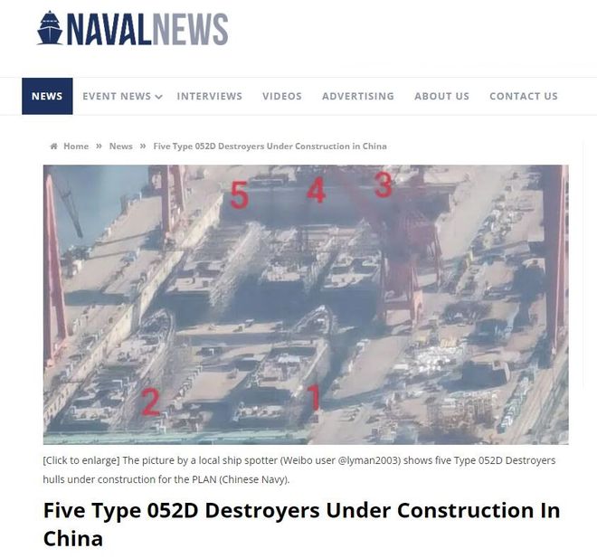 o Max版正式亮相中国海军下一代驱逐舰何时亮相？凯发k8国际娱乐首选央视首次公开！052D型Pr(图11)