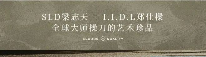 )网站-楼盘详情-2025最新价格配套凯发一触即发融泰云臻-售楼处(融泰云臻(图8)