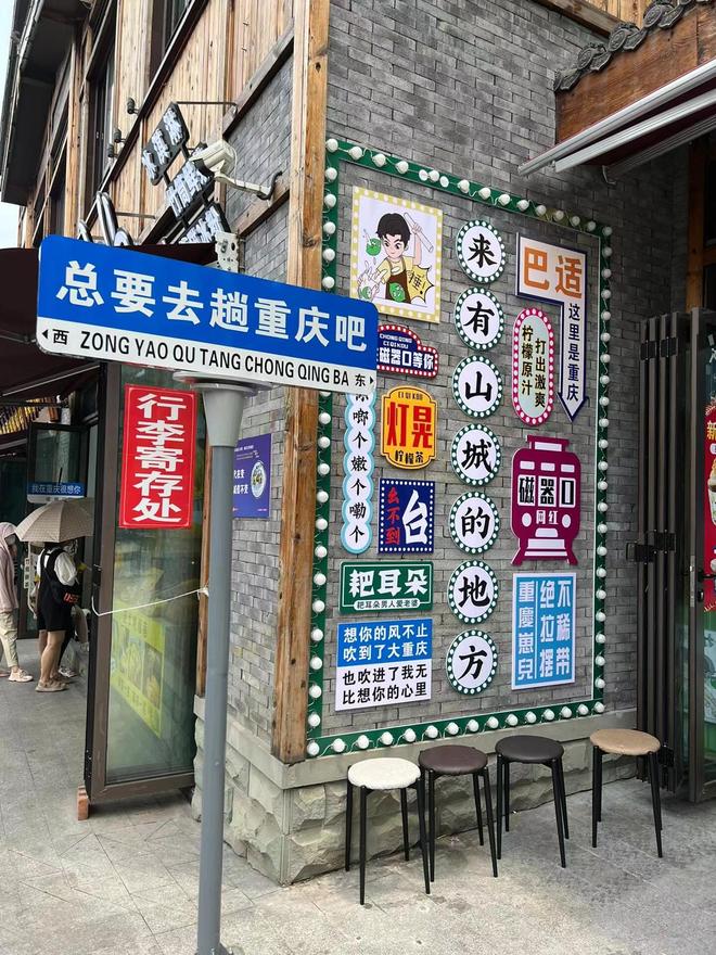 景点+网红美食街跟团报价分析重庆四日游最佳路线：自然景点(图3)