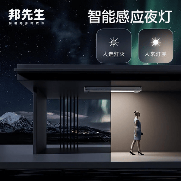 性价比隐形电动晾衣机推荐智能晾衣架的魅力:7款高(图4) 性价比隐形电动晾衣机推荐智能晾衣架的魅力:7款高(图4)