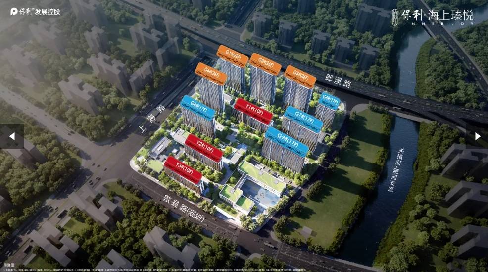 盘怎么样-值得买吗合肥保利海上瑧悦楼(图4)